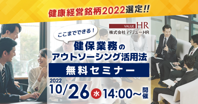 ogp_seminar_next