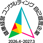 健康経営 コンサルティング 自己宣言企業