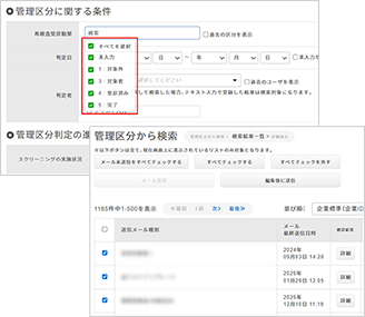 ダッシュボード