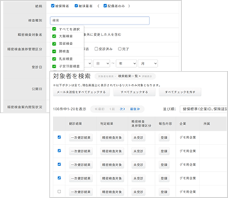 ダッシュボード
