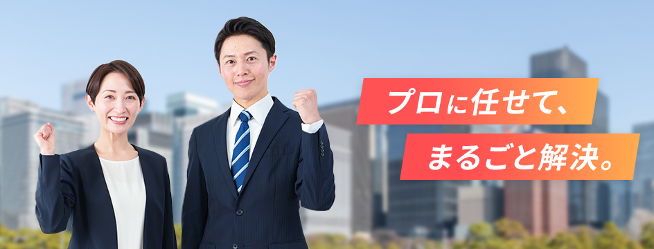 企業向けサービス